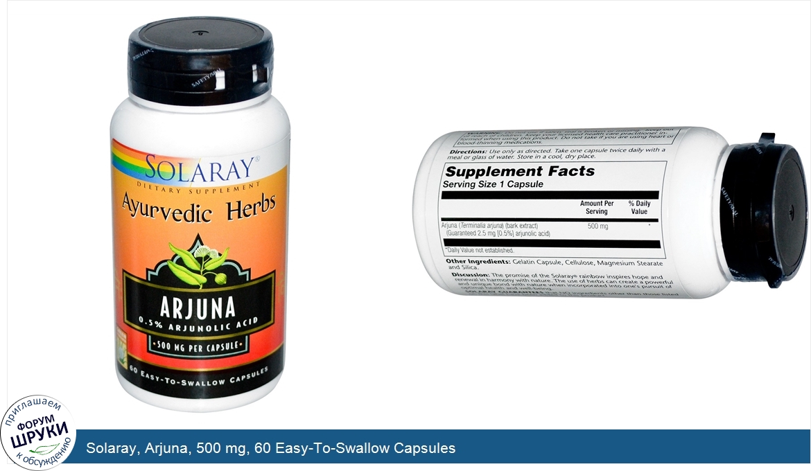 Solaray__Arjuna__500_mg__60_Easy_To_Swallow_Capsules.jpg