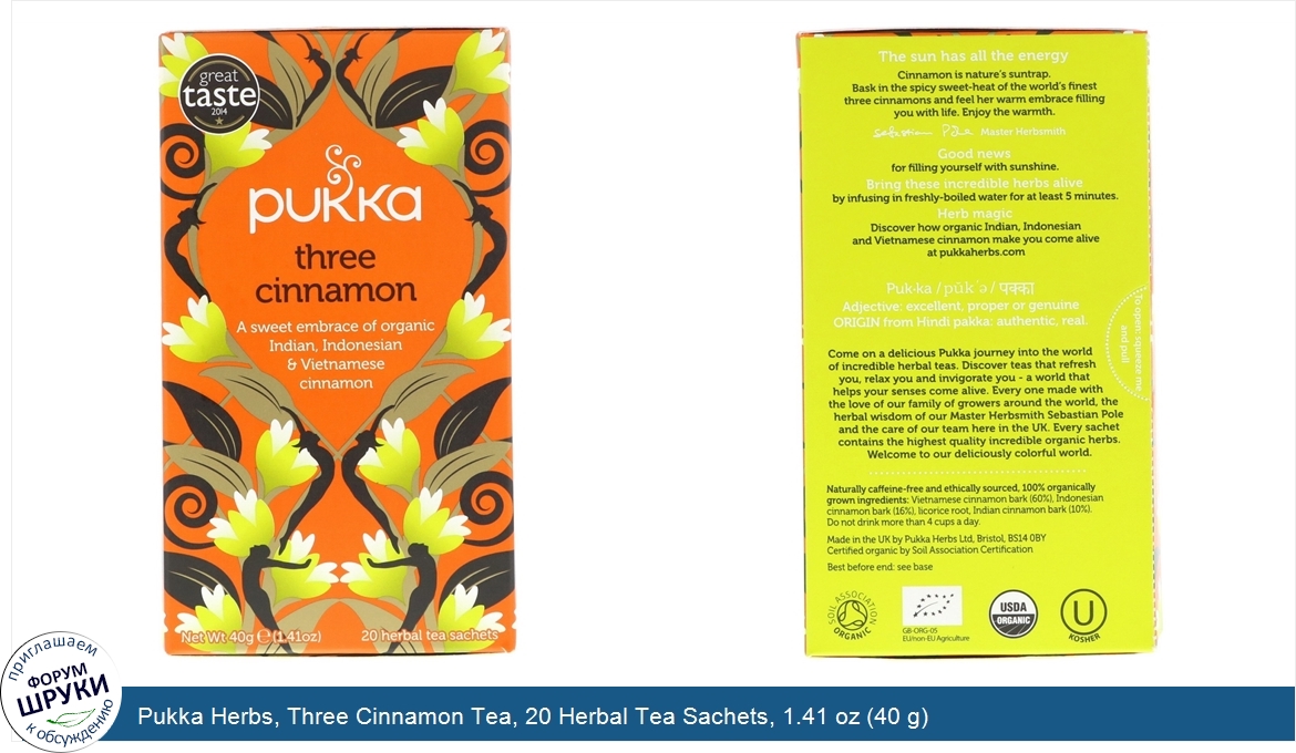 Pukka_Herbs__Three_Cinnamon_Tea__20_Herbal_Tea_Sachets__1.41_oz__40_g_.jpg