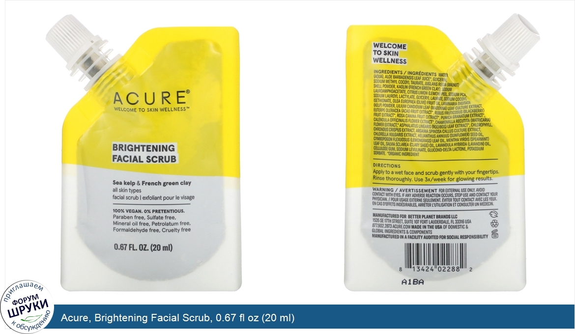 Acure__Brightening_Facial_Scrub__0.67_fl_oz__20_ml_.jpg