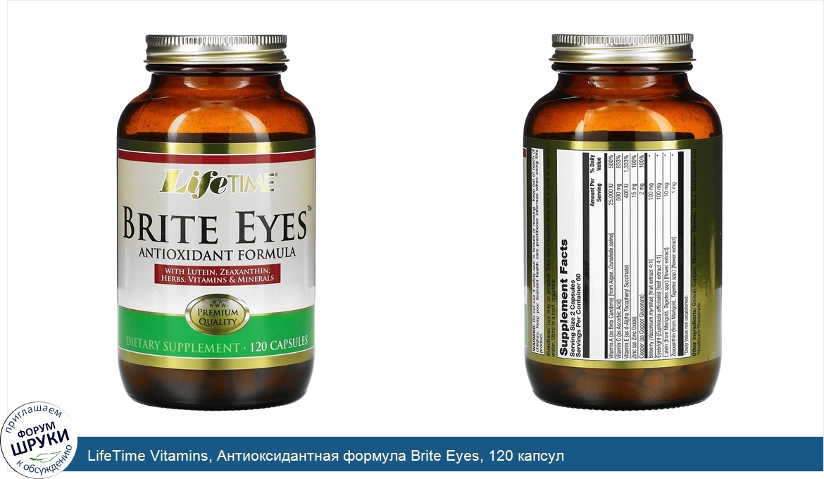 LifeTime_Vitamins__Антиоксидантная_формула_Brite_Eyes__120_капсул.jpg