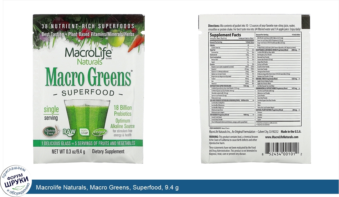 Macrolife_Naturals__Macro_Greens__Superfood__9.4_g.jpg