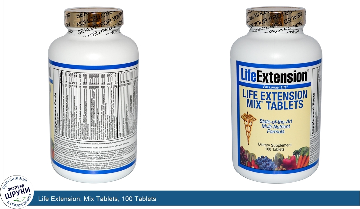 Life_Extension__Mix_Tablets__100_Tablets.jpg