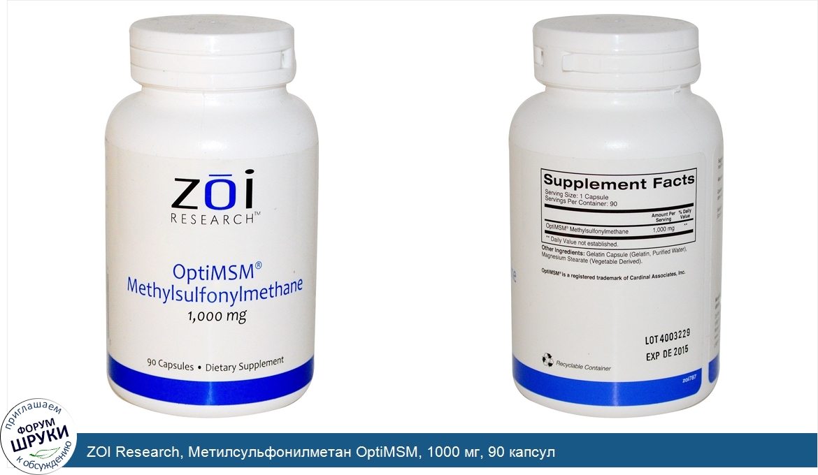 ZOI_Research__Метилсульфонилметан_OptiMSM__1000_мг__90_капсул.jpg