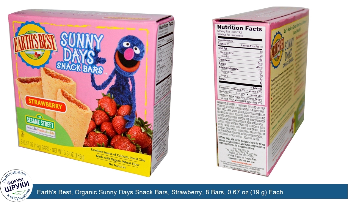 Earth_s_Best__Organic_Sunny_Days_Snack_Bars__Strawberry__8_Bars__0.67_oz__19_g__Each.jpg