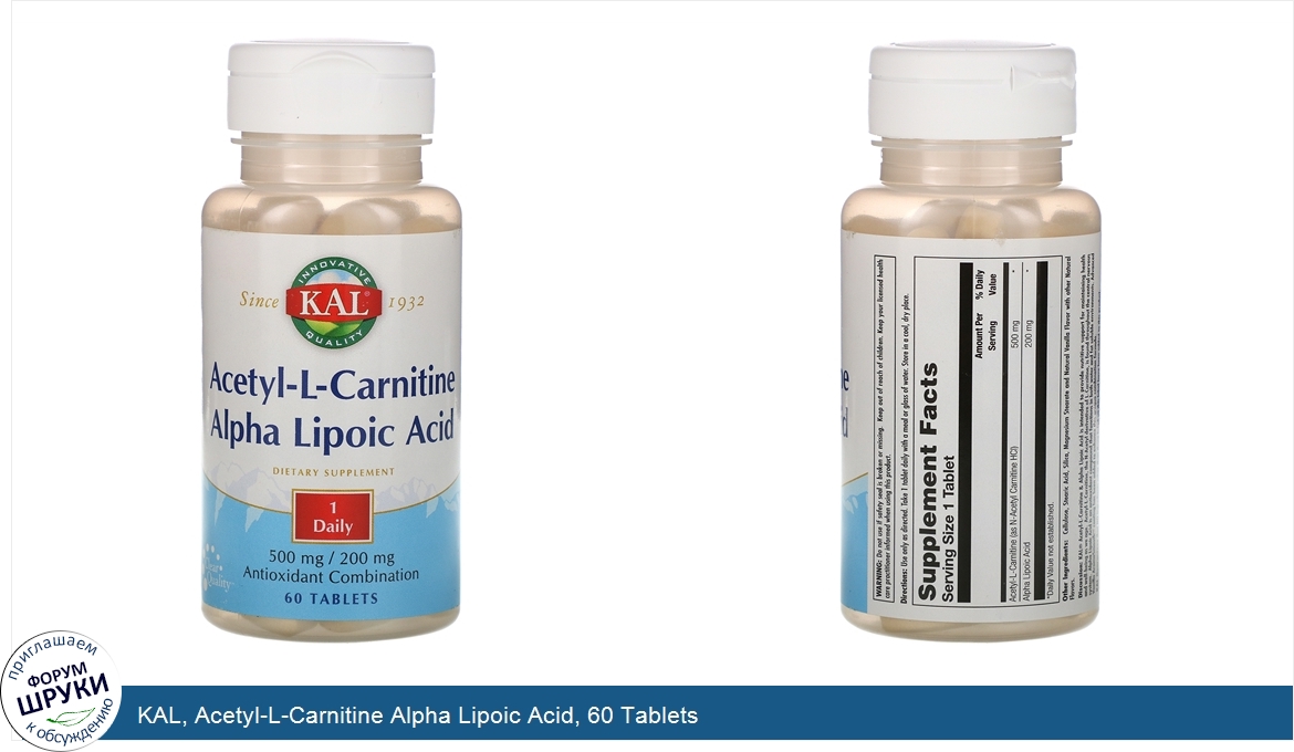 KAL__Acetyl_L_Carnitine_Alpha_Lipoic_Acid__60_Tablets.jpg