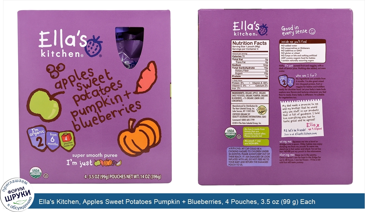 Ella_s_Kitchen__Apples_Sweet_Potatoes_Pumpkin___Blueberries__4_Pouches__3.5_oz__99_g__Each.jpg