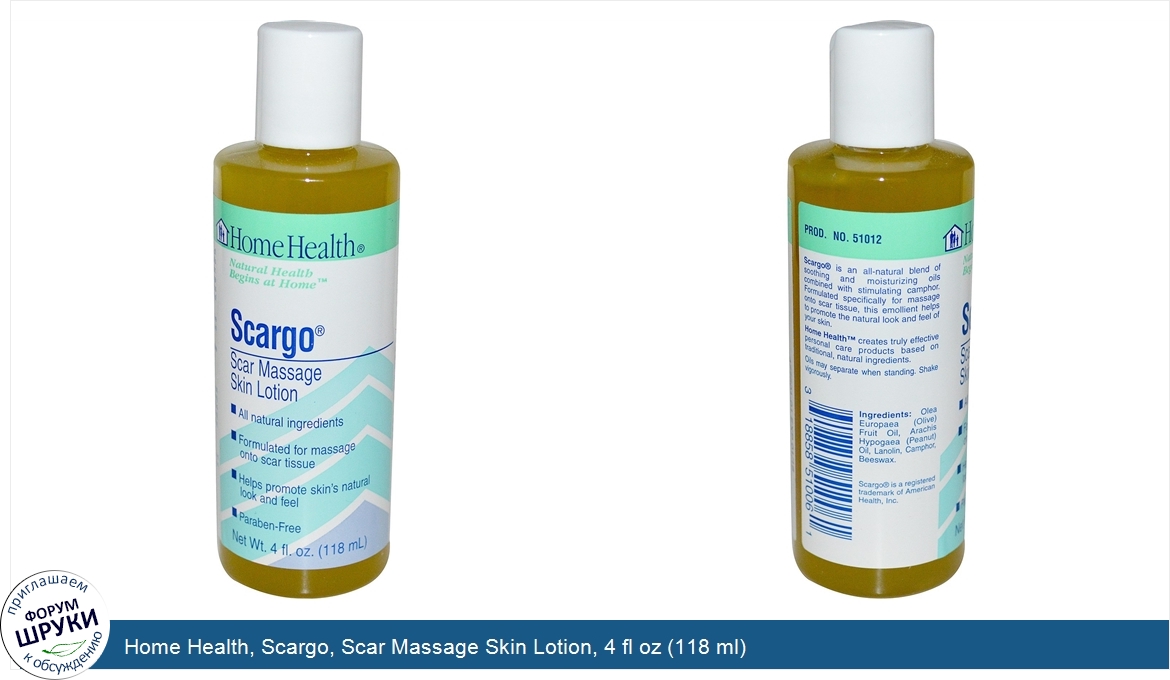 Home_Health__Scargo__Scar_Massage_Skin_Lotion__4_fl_oz__118_ml_.jpg