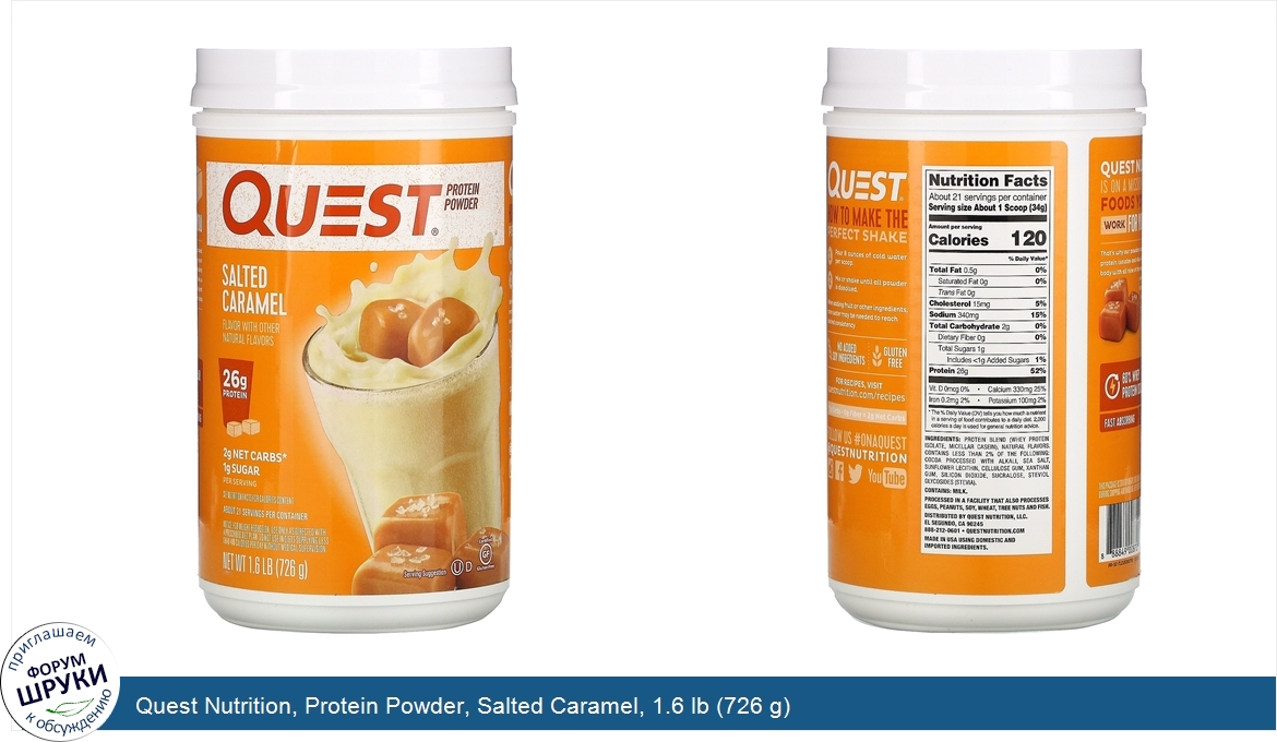 Quest_Nutrition__Protein_Powder__Salted_Caramel__1.6_lb__726_g_.jpg