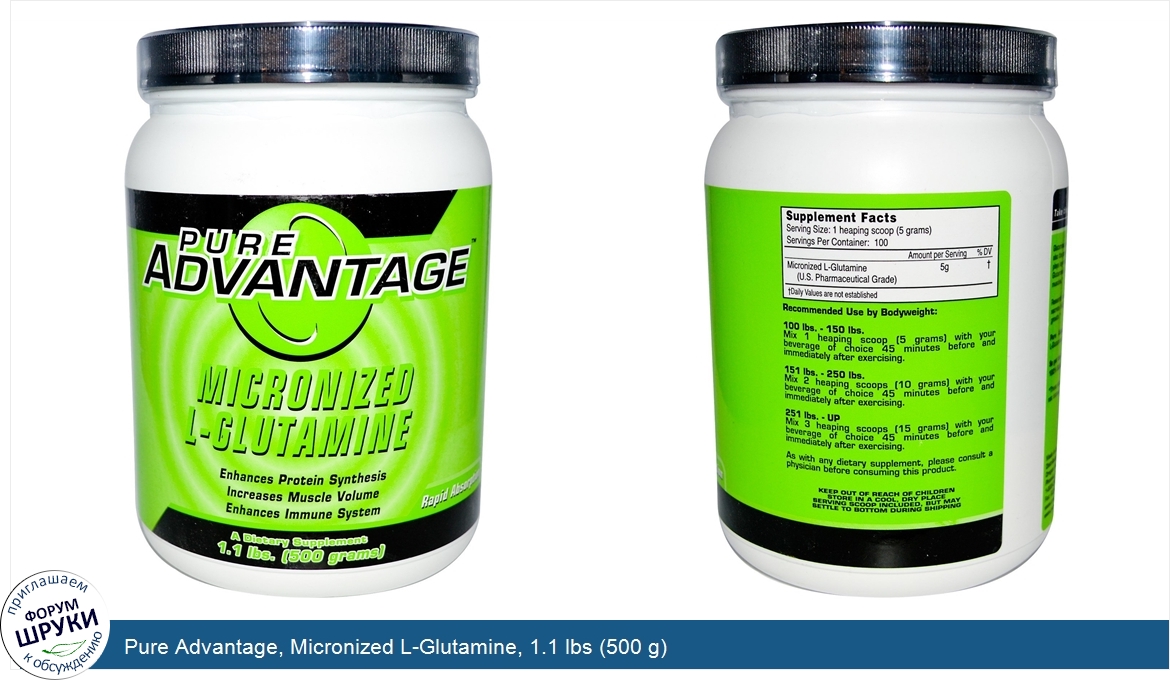 Pure_Advantage__Micronized_L_Glutamine__1.1_lbs__500_g_.jpg