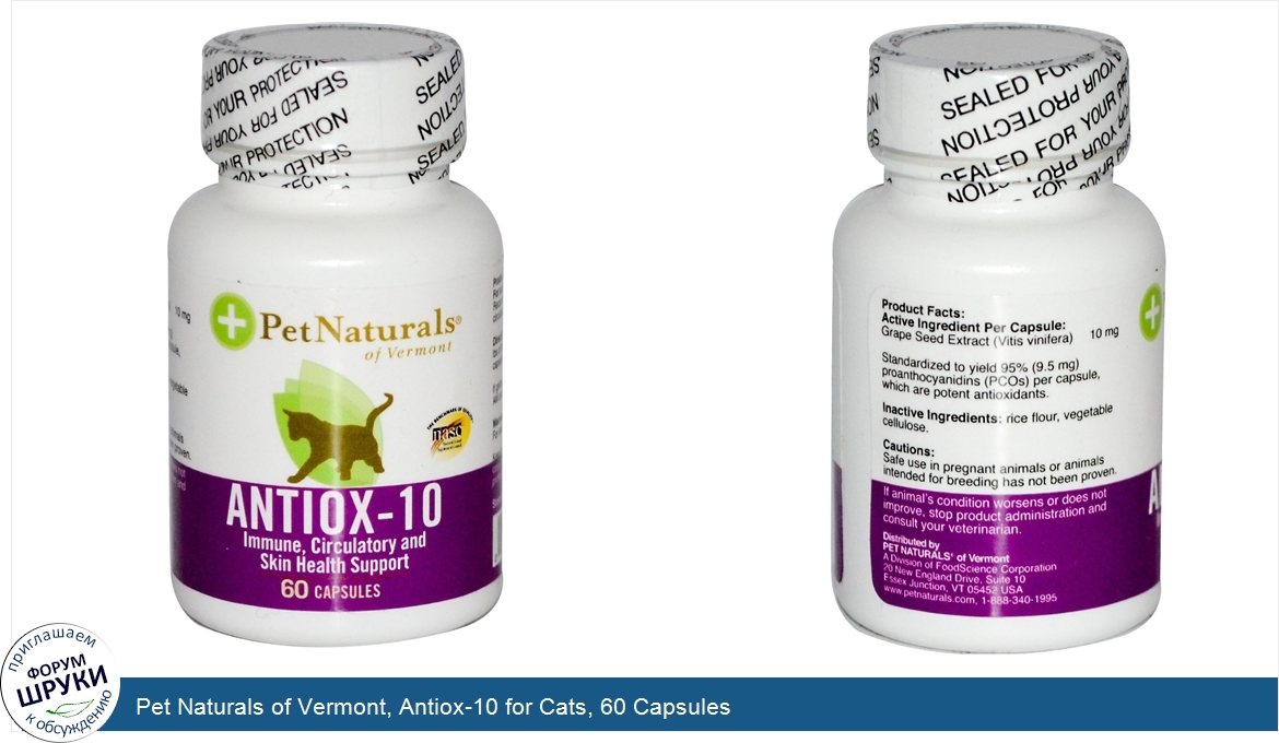 Pet_Naturals_of_Vermont__Antiox_10_for_Cats__60_Capsules.jpg