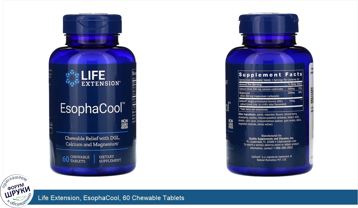 Life_Extension__EsophaCool__60_Chewable_Tablets.jpg