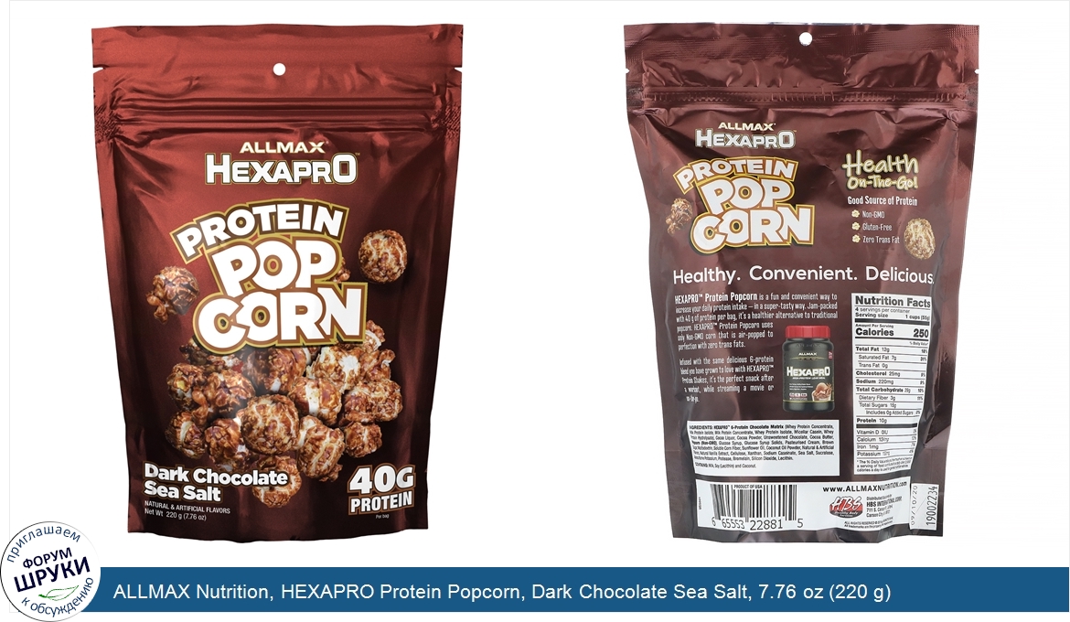 ALLMAX_Nutrition__HEXAPRO_Protein_Popcorn__Dark_Chocolate_Sea_Salt__7.76_oz__220_g_.jpg