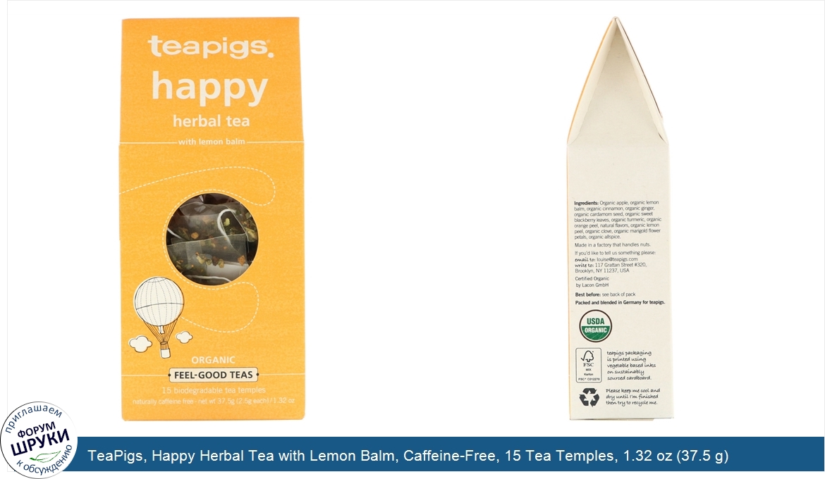 TeaPigs__Happy_Herbal_Tea_with_Lemon_Balm__Caffeine_Free__15_Tea_Temples__1.32_oz__37.5_g_.jpg