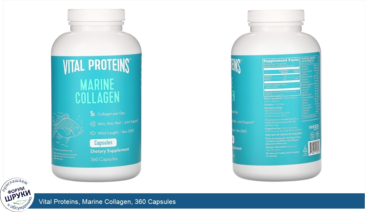 Vital_Proteins__Marine_Collagen__360_Capsules.jpg