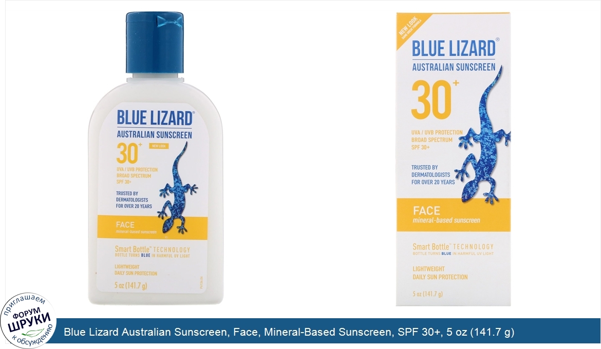 Blue_Lizard_Australian_Sunscreen__Face__Mineral_Based_Sunscreen__SPF_30___5_oz__141.7_g_.jpg