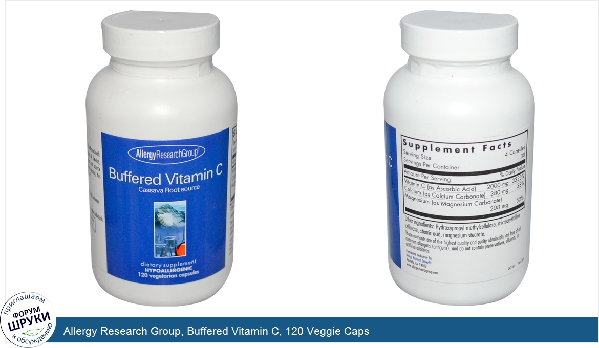 Allergy_Research_Group__Buffered_Vitamin_C__120_Veggie_Caps.jpg