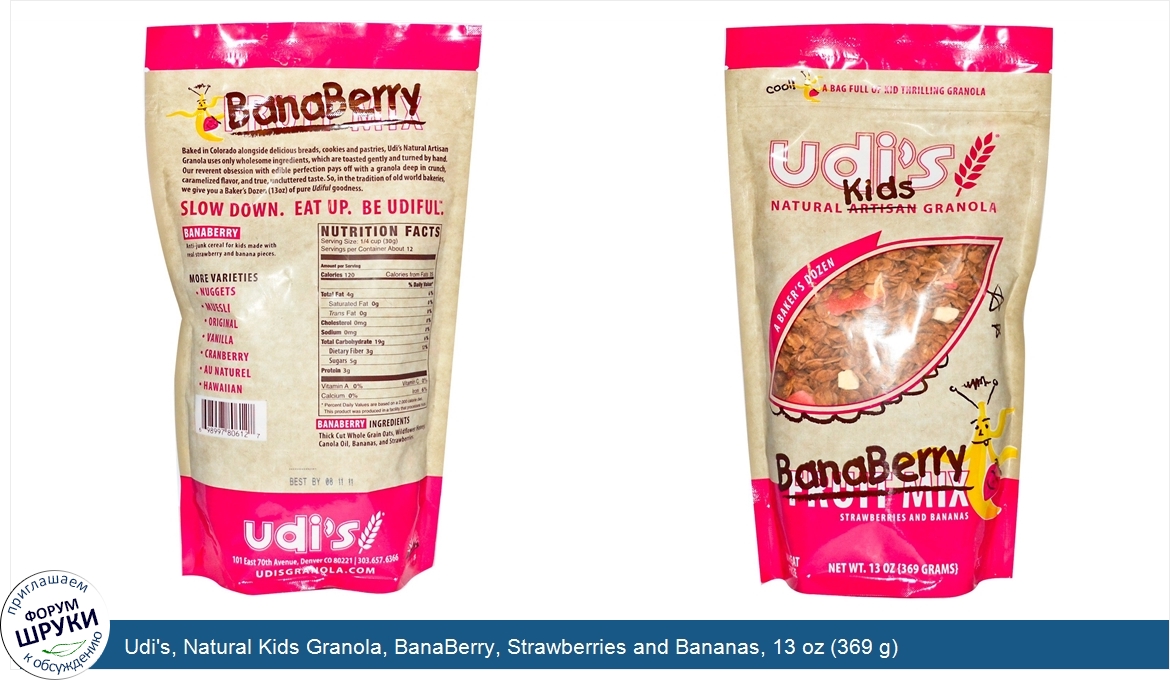 Udi_s__Natural_Kids_Granola__BanaBerry__Strawberries_and_Bananas__13_oz__369_g_.jpg