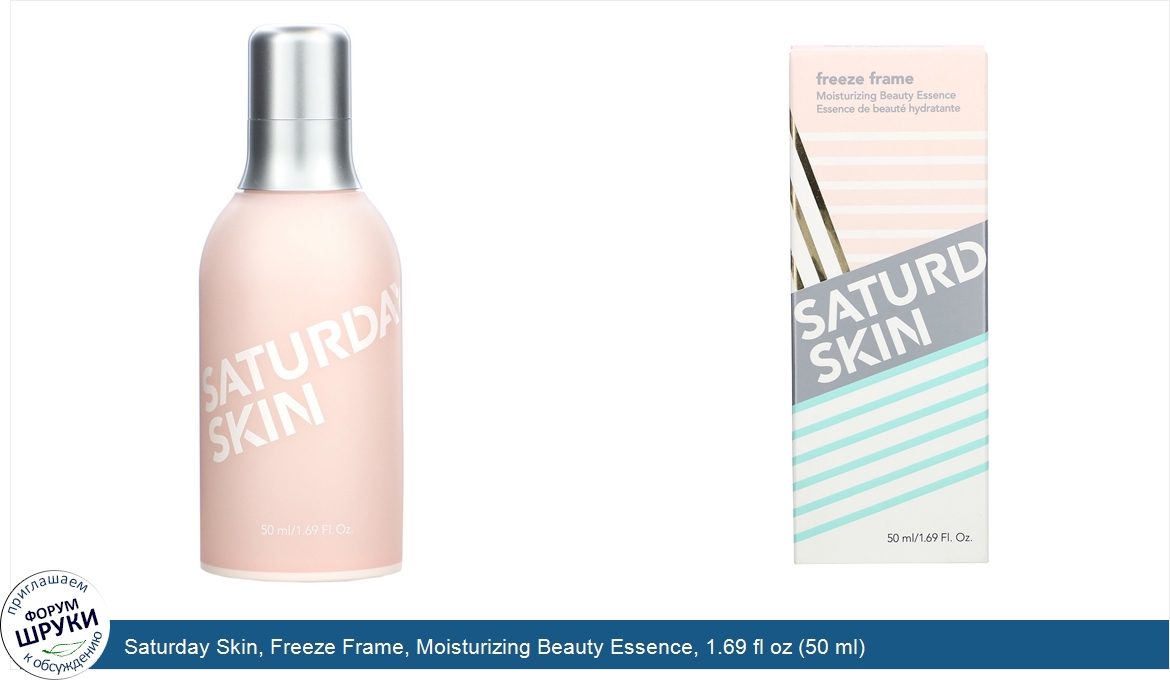 Saturday_Skin__Freeze_Frame__Moisturizing_Beauty_Essence__1.69_fl_oz__50_ml_.jpg