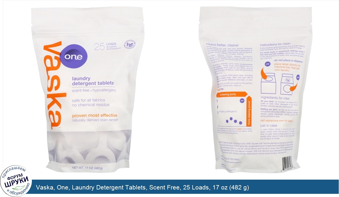 Vaska__One__Laundry_Detergent_Tablets__Scent_Free__25_Loads__17_oz__482_g_.jpg