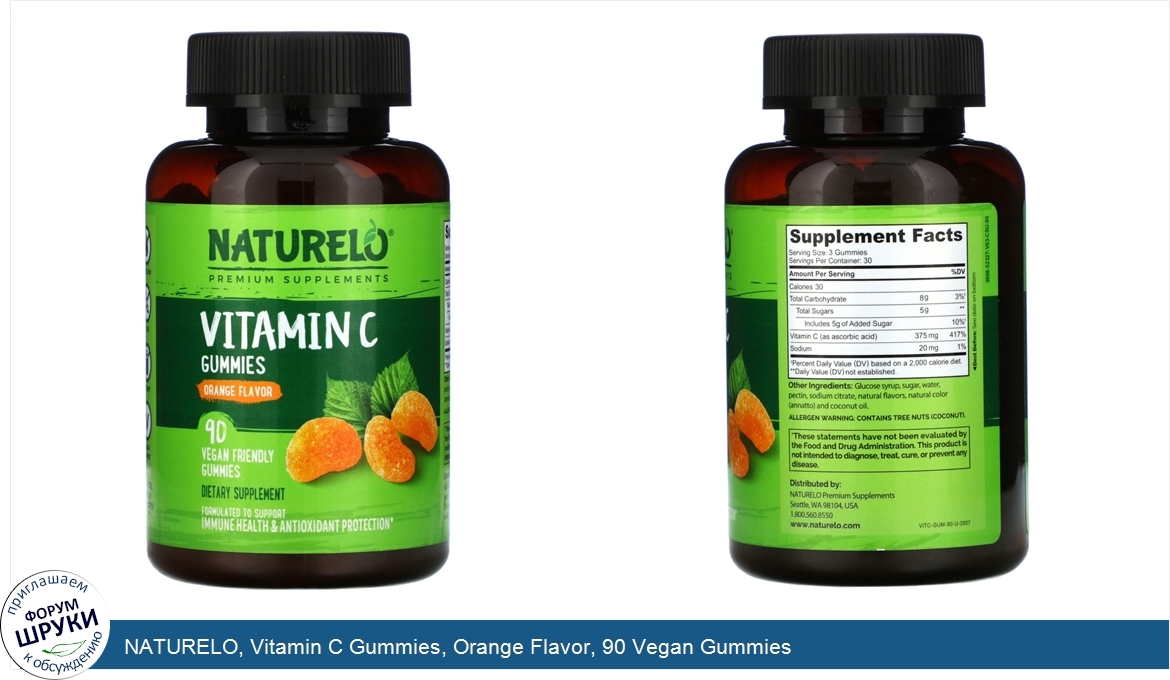 NATURELO__Vitamin_C_Gummies__Orange_Flavor__90_Vegan_Gummies.jpg