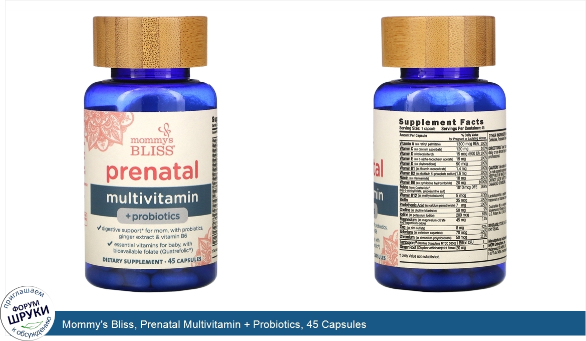 Mommy_s_Bliss__Prenatal_Multivitamin___Probiotics__45_Capsules.jpg