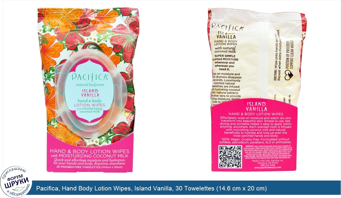 Pacifica__Hand_Body_Lotion_Wipes__Island_Vanilla__30_Towelettes__14.6_cm_x_20_cm_.jpg