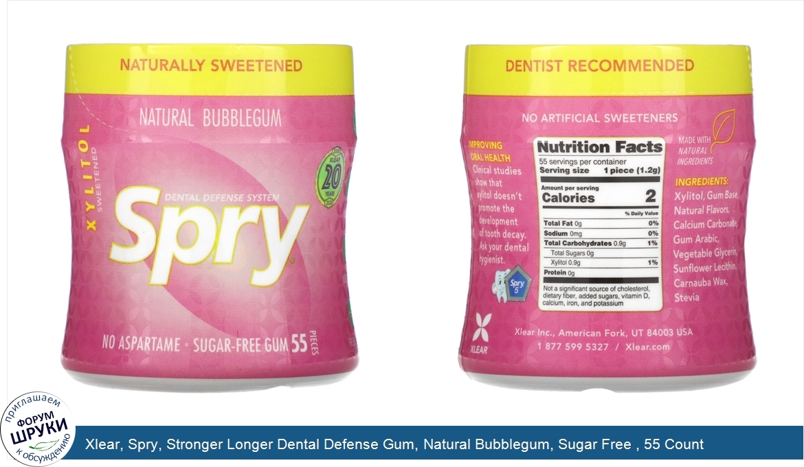 Xlear__Spry__Stronger_Longer_Dental_Defense_Gum__Natural_Bubblegum__Sugar_Free___55_Count.jpg