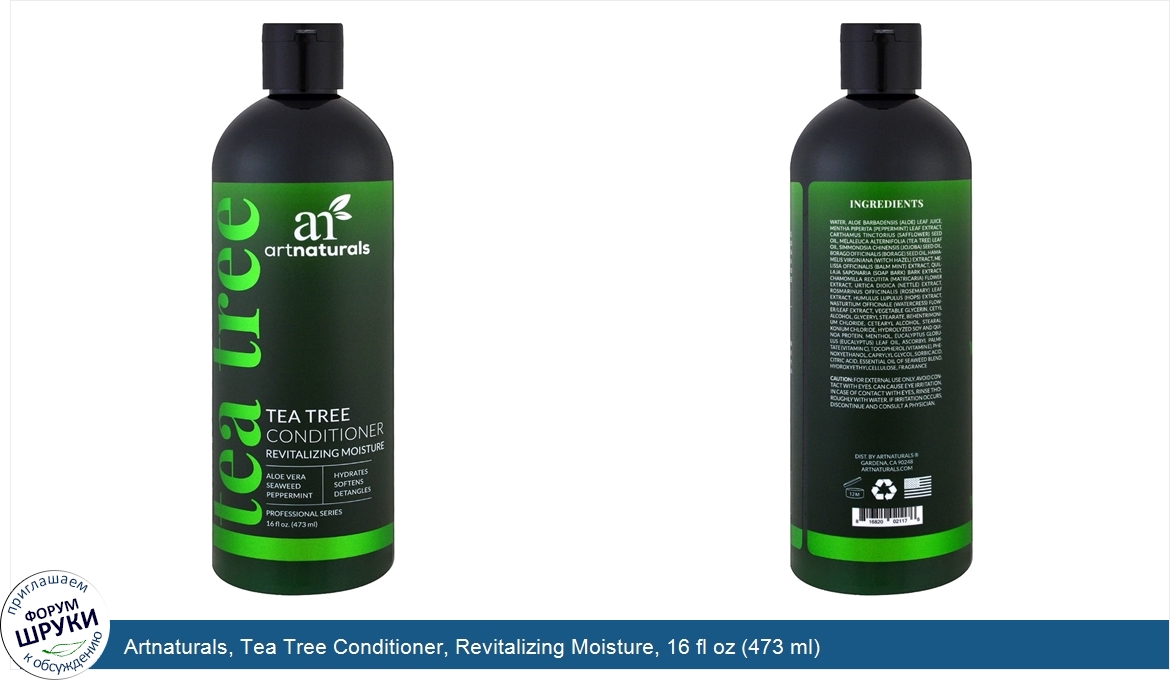 Artnaturals__Tea_Tree_Conditioner__Revitalizing_Moisture__16_fl_oz__473_ml_.jpg