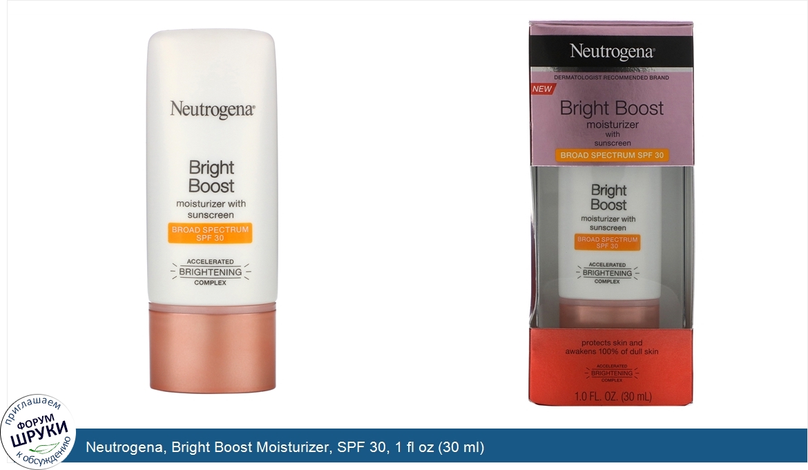 Neutrogena__Bright_Boost_Moisturizer__SPF_30__1_fl_oz__30_ml_.jpg