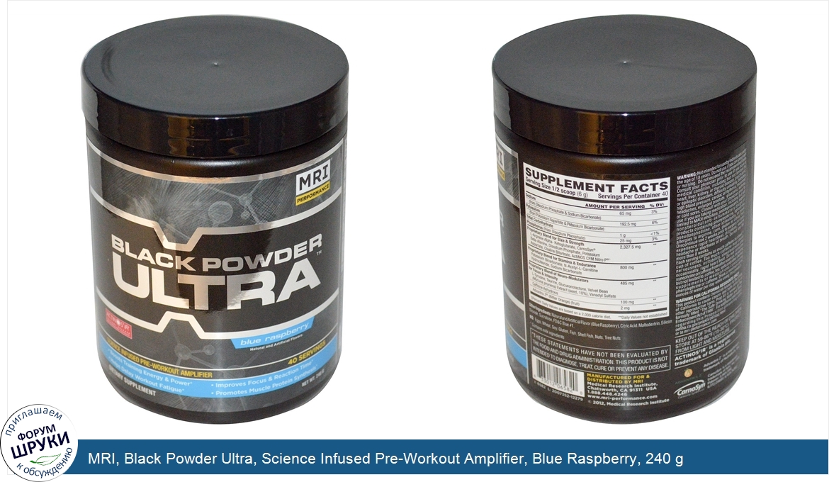 MRI__Black_Powder_Ultra__Science_Infused_Pre_Workout_Amplifier__Blue_Raspberry__240_g.jpg