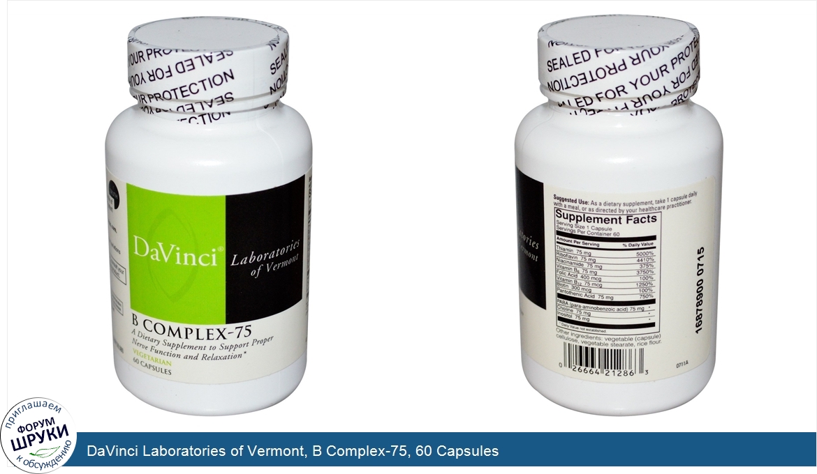 DaVinci_Laboratories_of_Vermont__B_Complex_75__60_Capsules.jpg