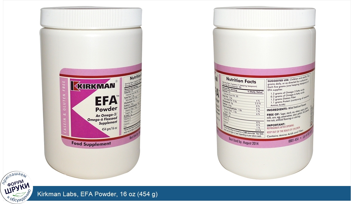 Kirkman_Labs__EFA_Powder__16_oz__454_g_.jpg