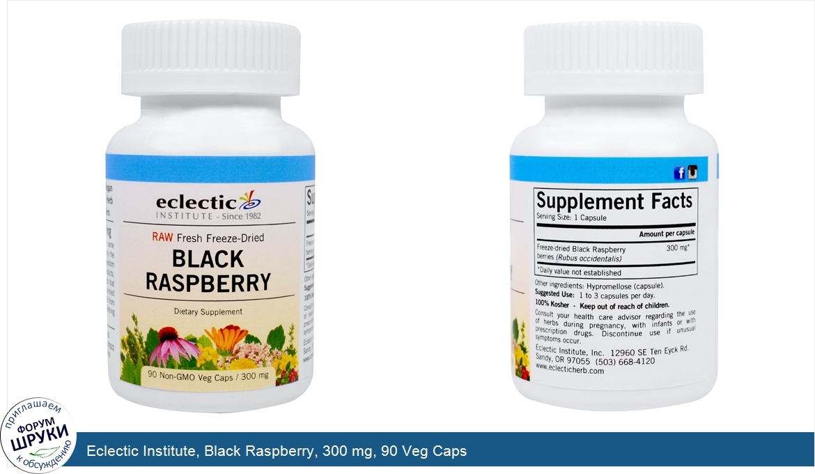 Eclectic_Institute__Black_Raspberry__300_mg__90_Veg_Caps.jpg