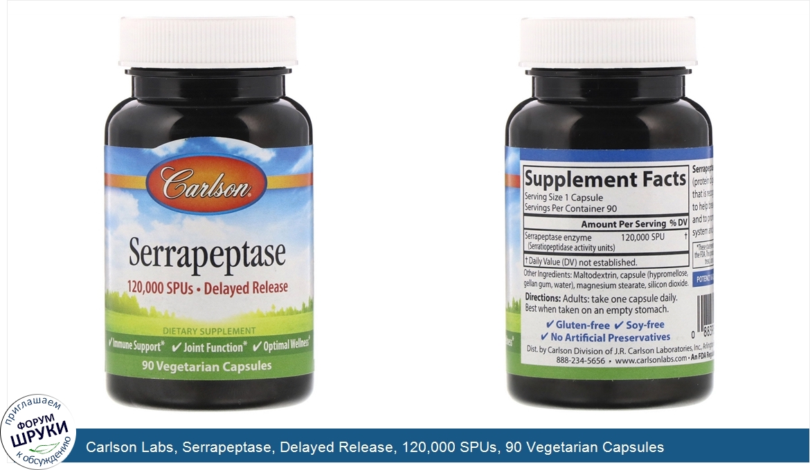 Carlson_Labs__Serrapeptase__Delayed_Release__120_000_SPUs__90_Vegetarian_Capsules.jpg