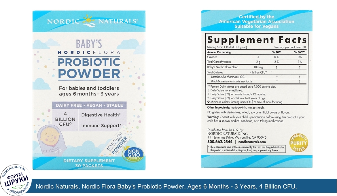 Nordic_Naturals__Nordic_Flora_Baby_s_Probiotic_Powder__Ages_6_Months___3_Years__4_Billion_CFU_...jpg