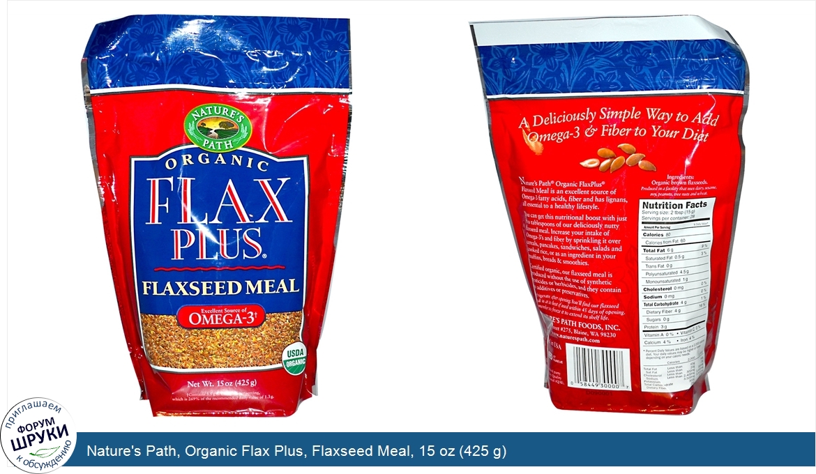 Nature_s_Path__Organic_Flax_Plus__Flaxseed_Meal__15_oz__425_g_.jpg