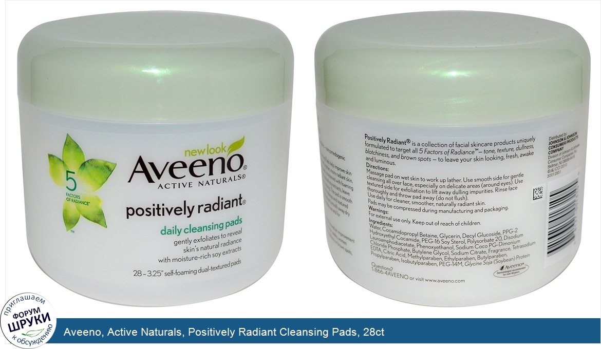 Aveeno__Active_Naturals__Positively_Radiant_Cleansing_Pads__28ct.jpg