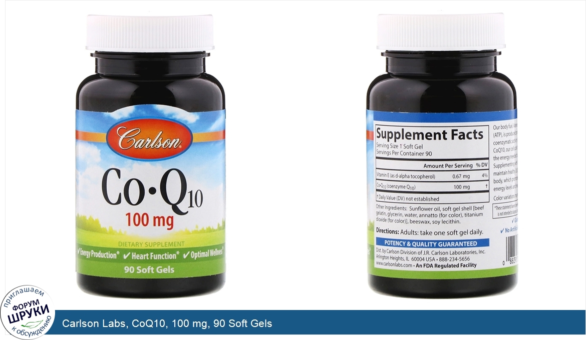 Carlson_Labs__CoQ10__100_mg__90_Soft_Gels.jpg