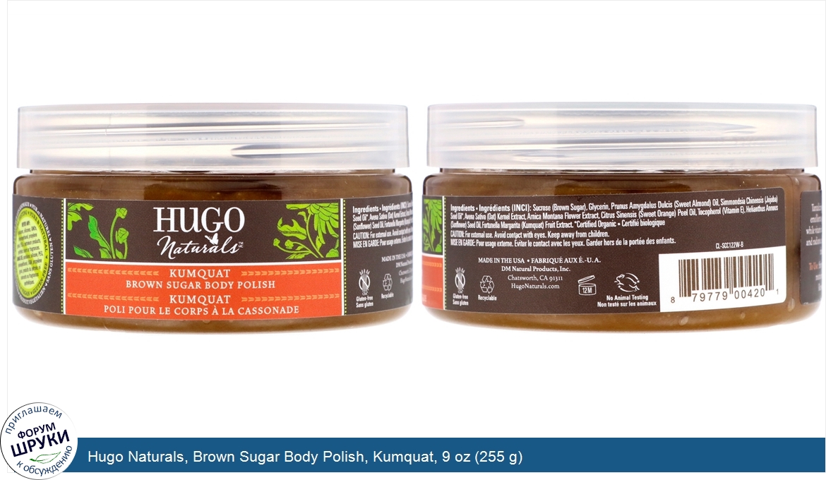 Hugo_Naturals__Brown_Sugar_Body_Polish__Kumquat__9_oz__255_g_.jpg