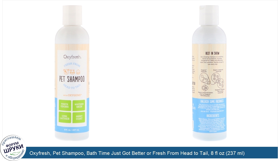 Oxyfresh__Pet_Shampoo__Bath_Time_Just_Got_Better_or_Fresh_From_Head_to_Tail__8_fl_oz__237_ml_.jpg