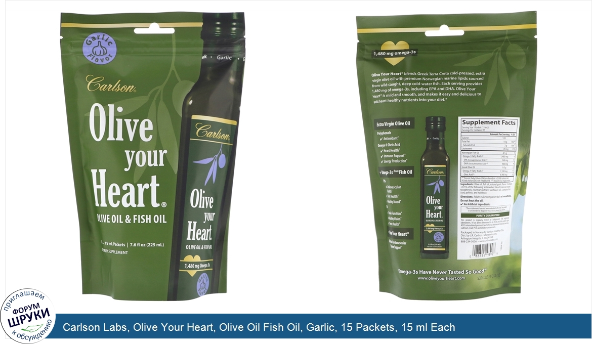 Carlson_Labs__Olive_Your_Heart__Olive_Oil_Fish_Oil__Garlic__15_Packets__15_ml_Each.jpg