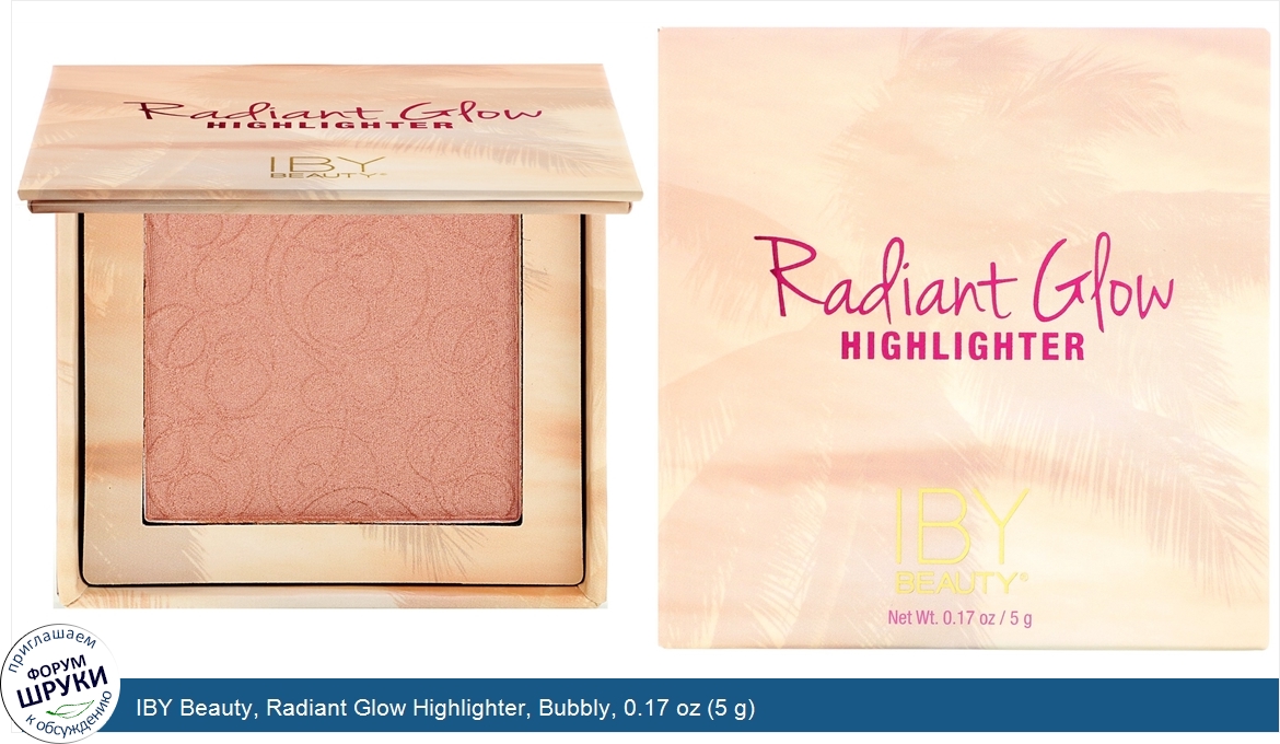 IBY_Beauty__Radiant_Glow_Highlighter__Bubbly__0.17_oz__5_g_.jpg