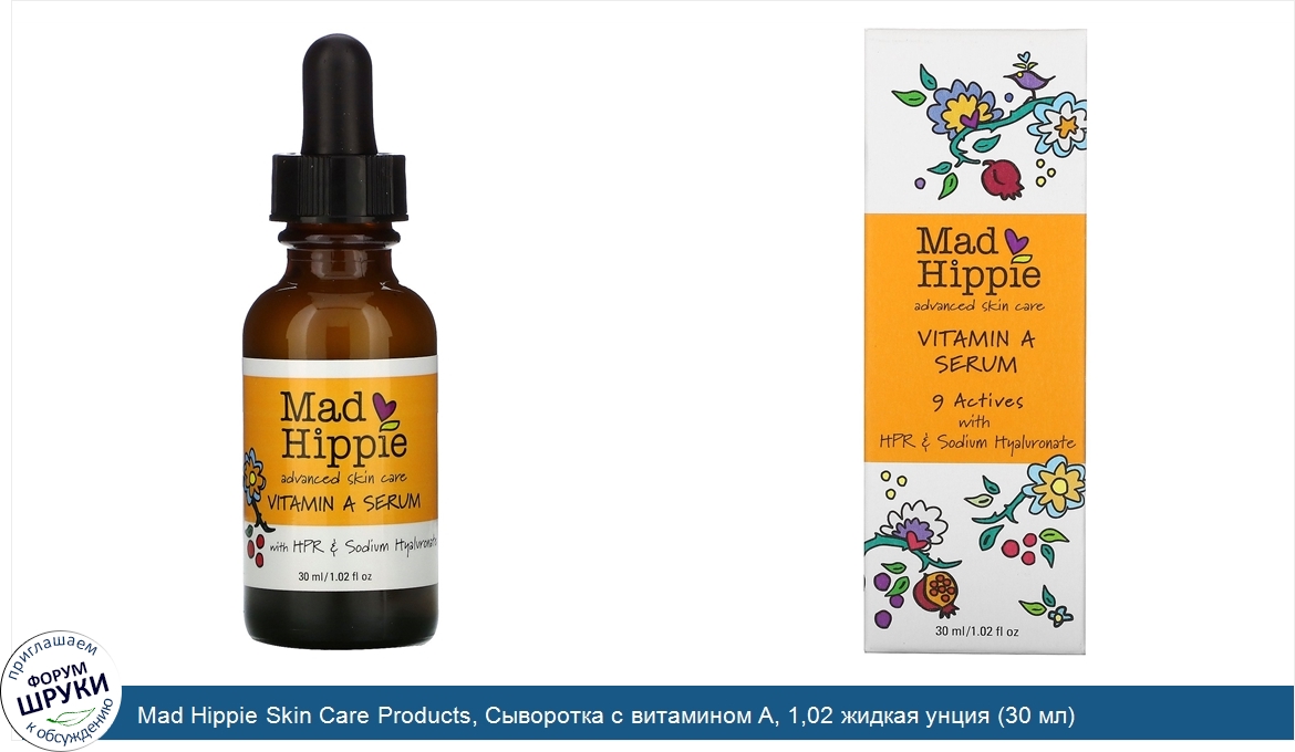 Mad_Hippie_Skin_Care_Products__Сыворотка_с_витамином_A__1_02_жидкая_унция__30_мл_.jpg