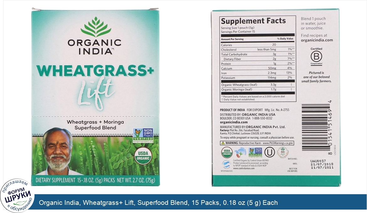 Organic_India__Wheatgrass__Lift__Superfood_Blend__15_Packs__0.18_oz__5_g__Each.jpg