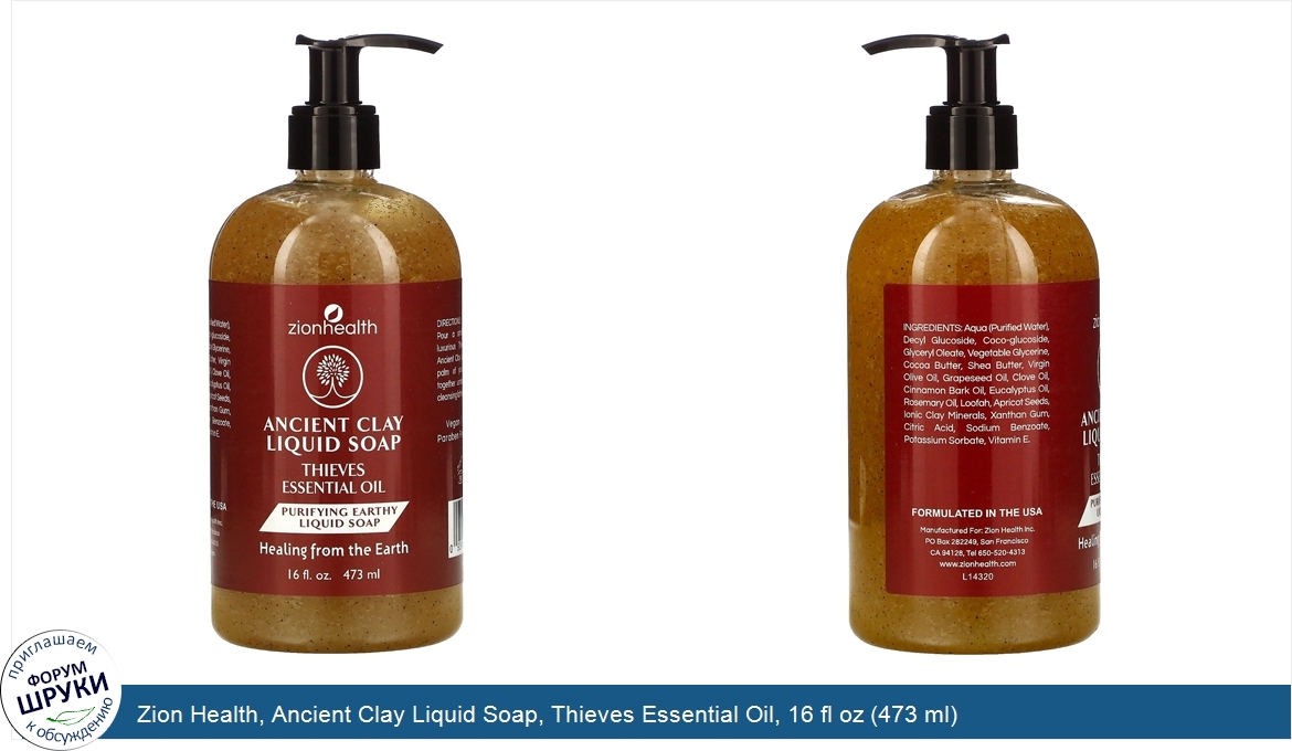 Zion_Health__Ancient_Clay_Liquid_Soap__Thieves_Essential_Oil__16_fl_oz__473_ml_.jpg