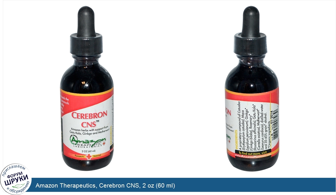 Amazon_Therapeutics__Cerebron_CNS__2_oz__60_ml_.jpg