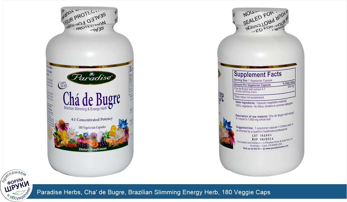 Paradise_Herbs__Cha__de_Bugre__Brazilian_Slimming_Energy_Herb__180_Veggie_Caps.jpg