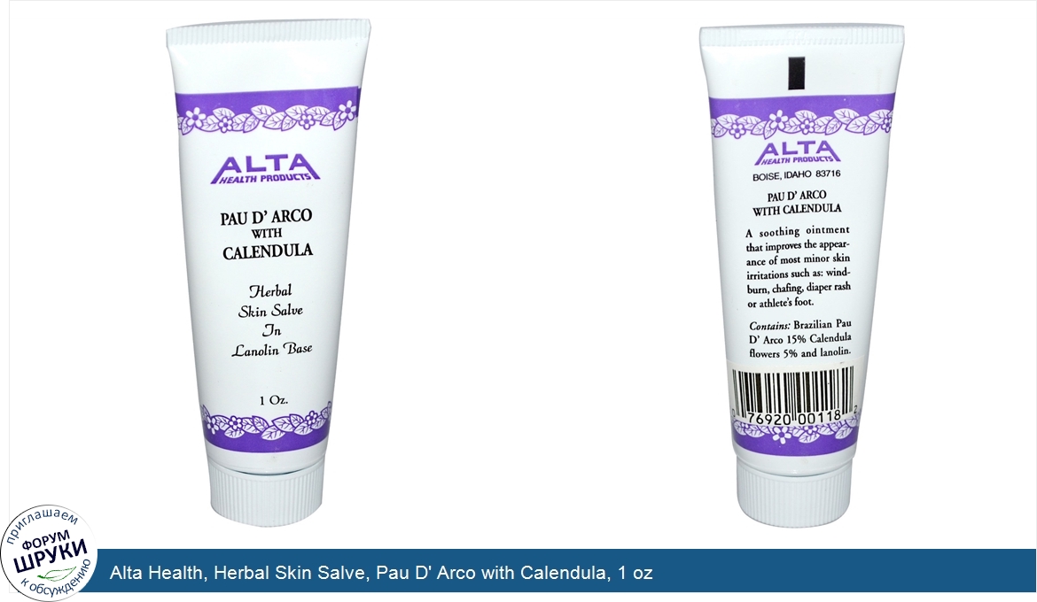 Alta_Health__Herbal_Skin_Salve__Pau_D__Arco_with_Calendula__1_oz.jpg