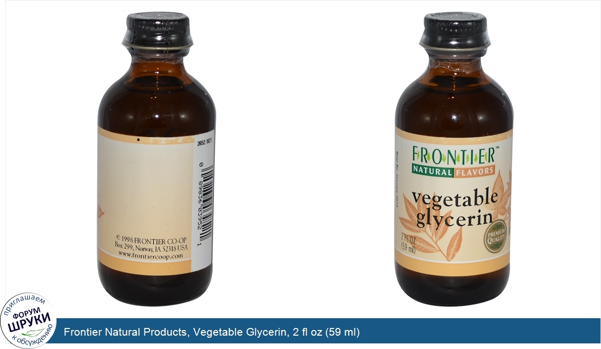 Frontier_Natural_Products__Vegetable_Glycerin__2_fl_oz__59_ml_.jpg