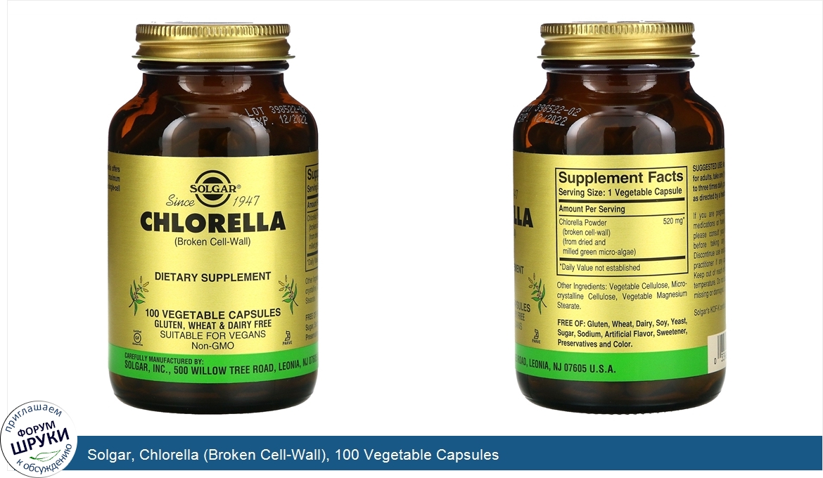 Solgar__Chlorella__Broken_Cell_Wall___100_Vegetable_Capsules.jpg